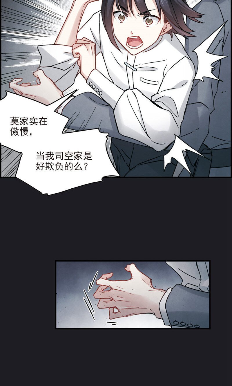 22 第10话1