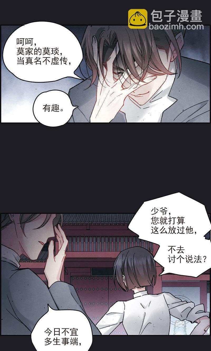 22 第10话1