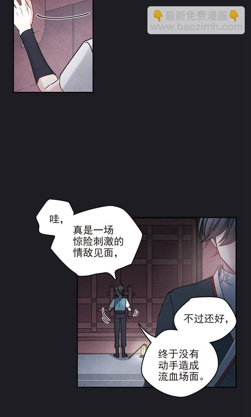 22 第10话1