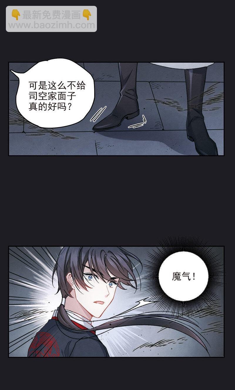 22 第10话1