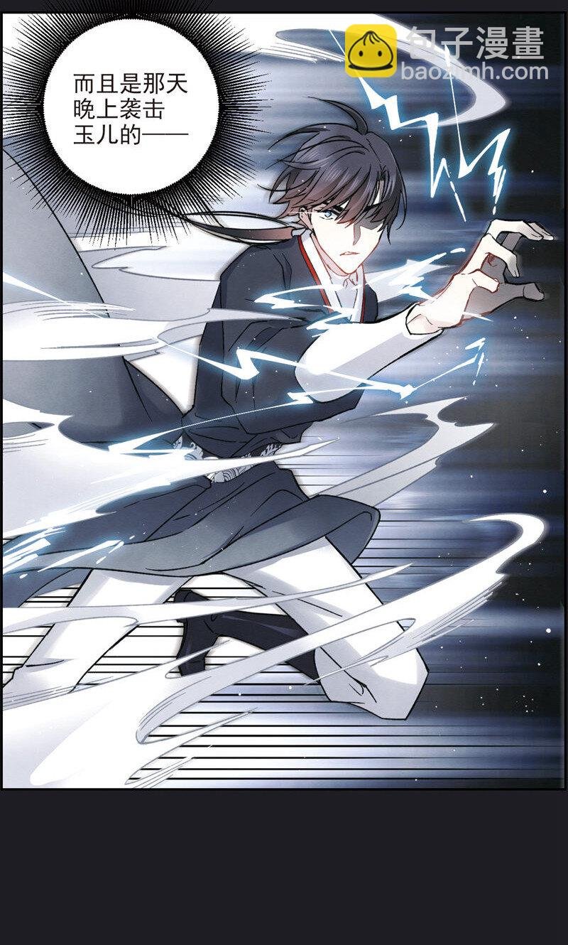 22 第10话1