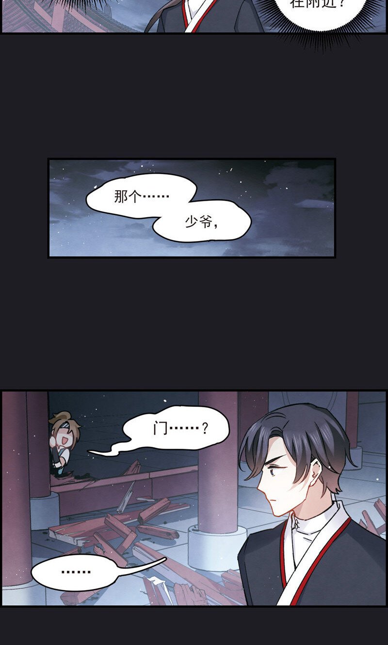 22 第10话1