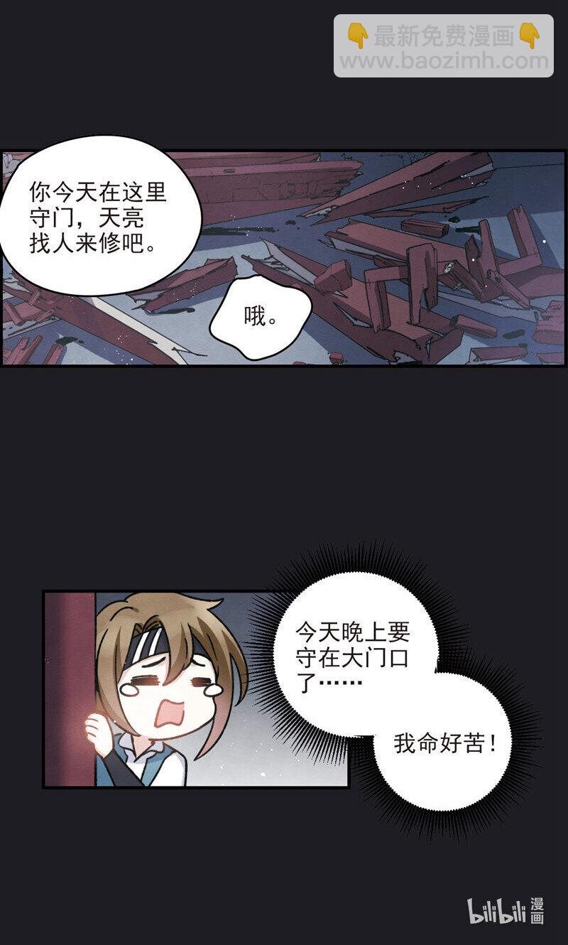 22 第10话1