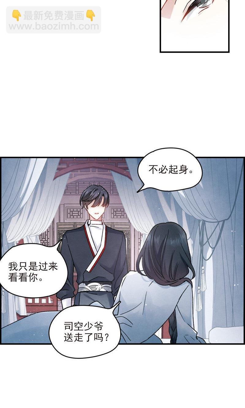 23 第10话2