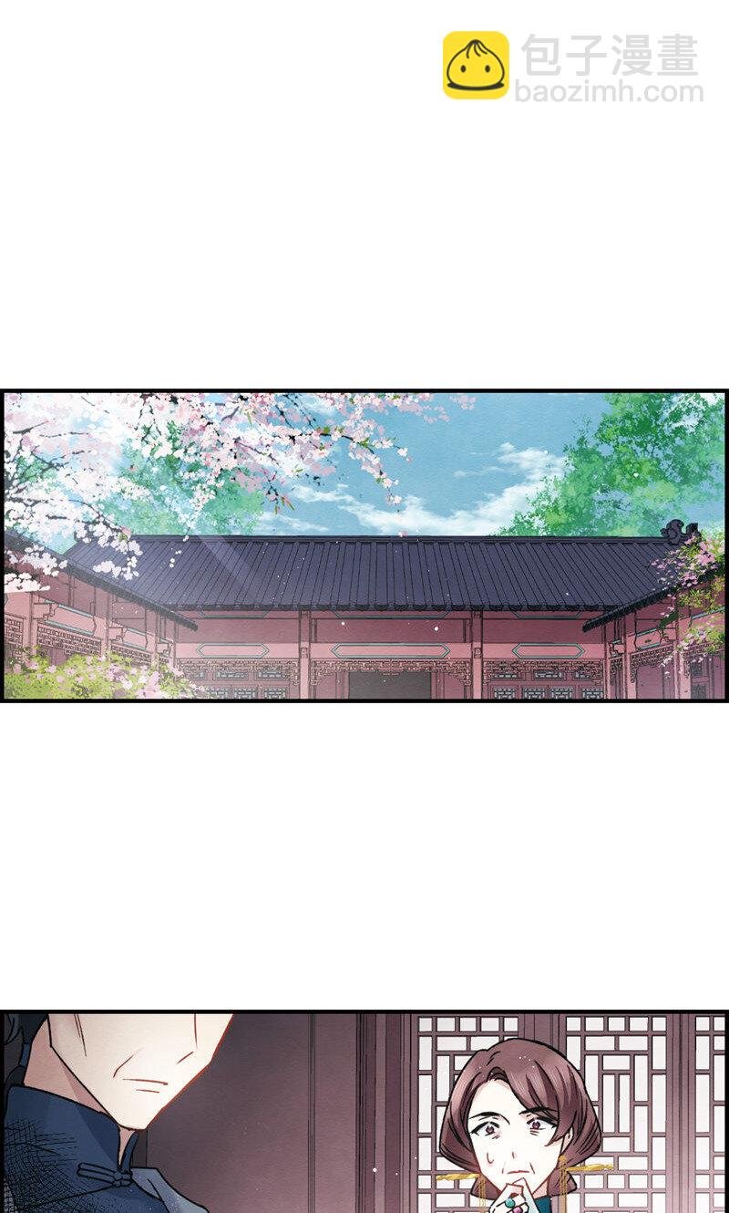 23 第10话2