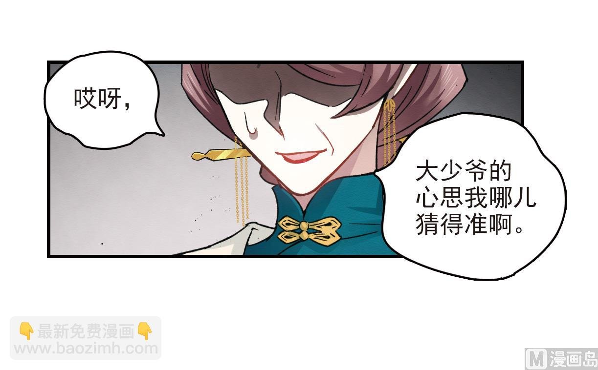 第11话1