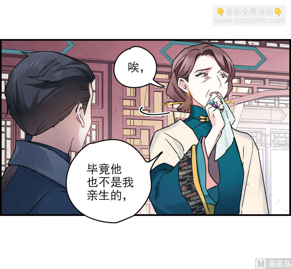 第11话1