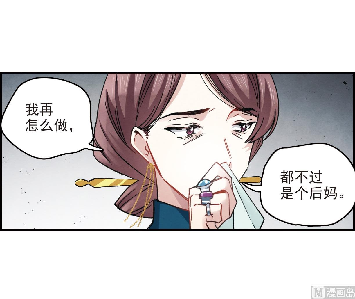 第11话1