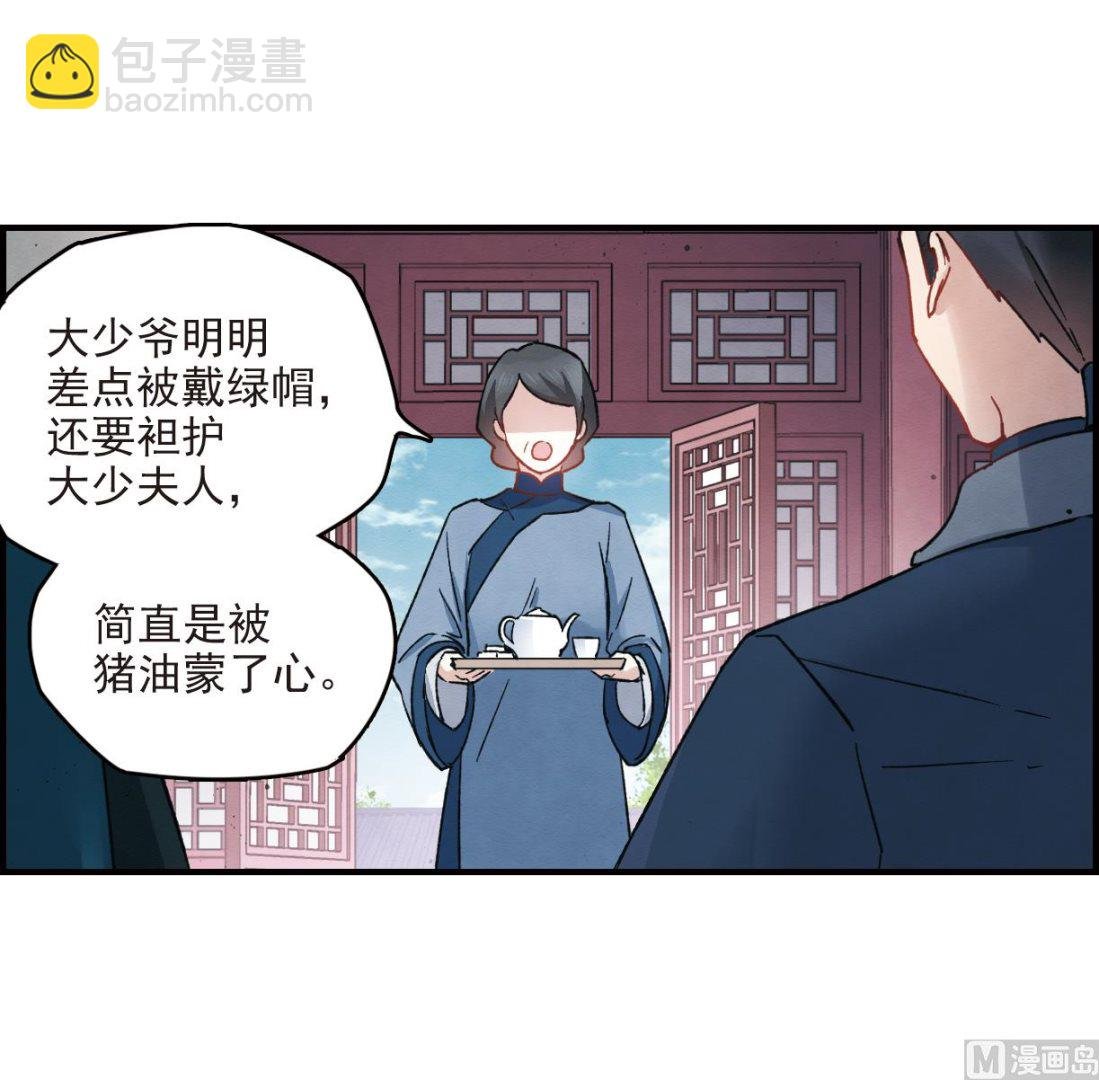 第11话1