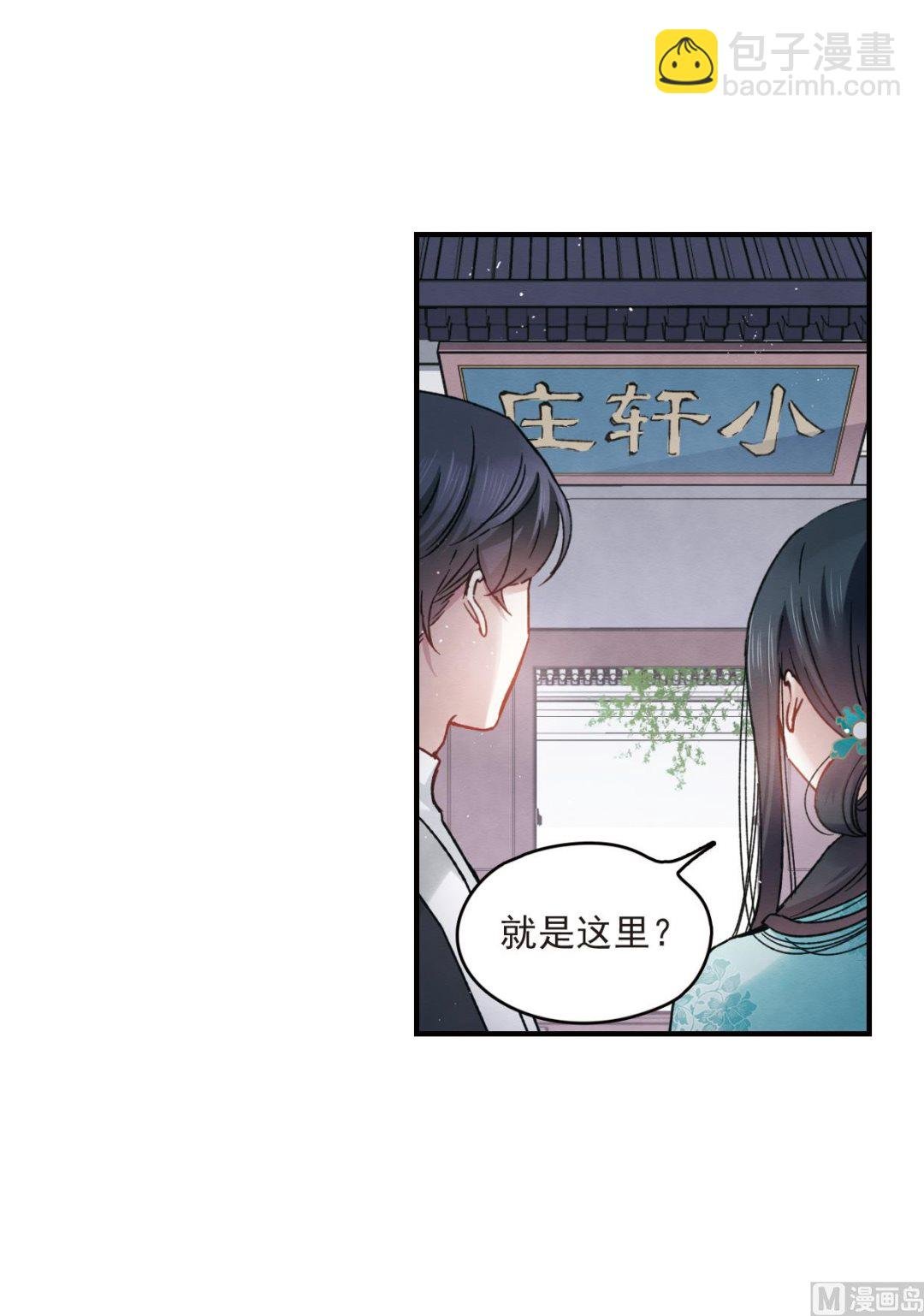第11话1