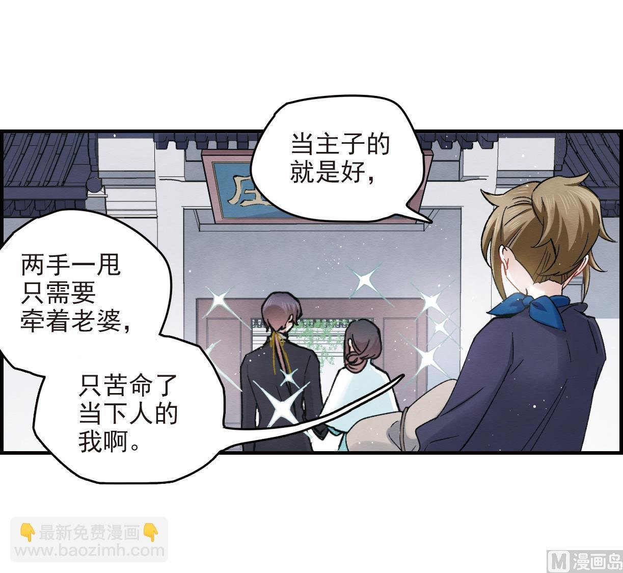 第11话1