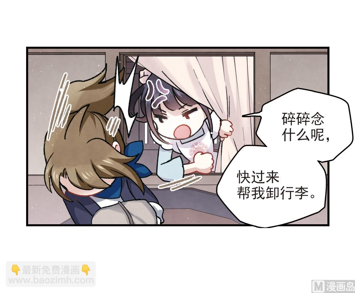 第11话1