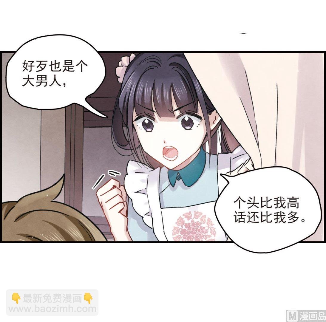 第11话1