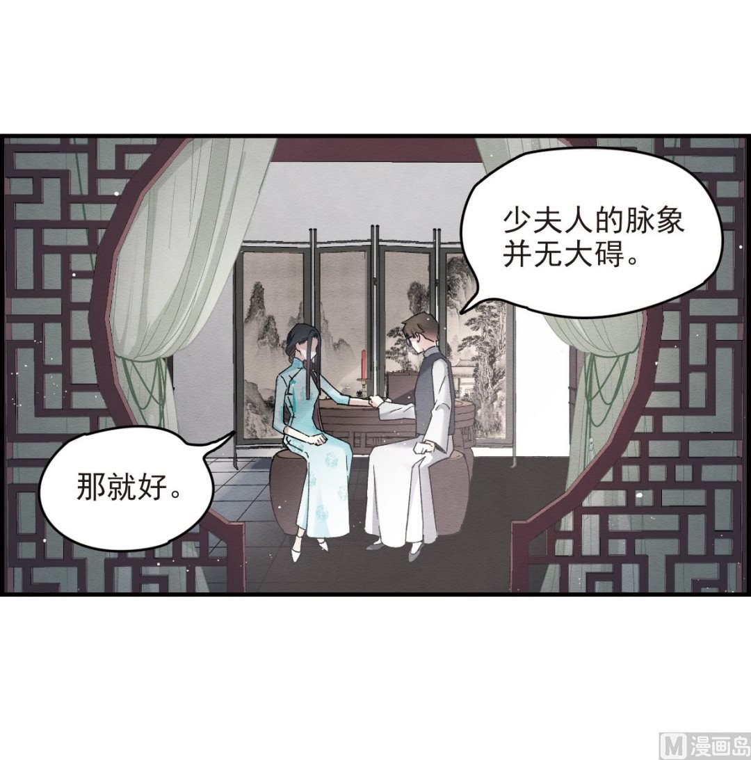 第11话1