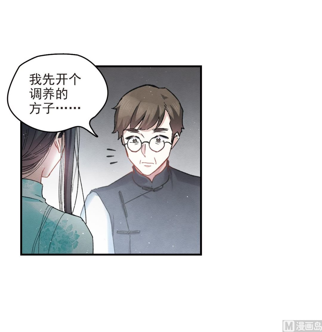 第11话1