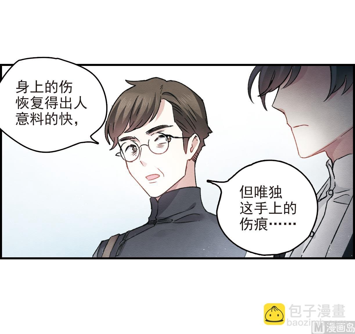 第11话1