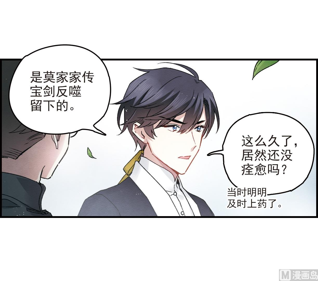 第11话1