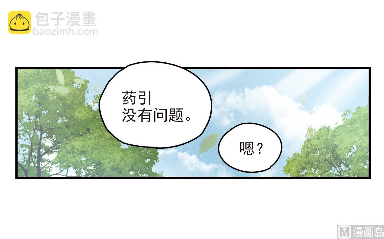 第11话1