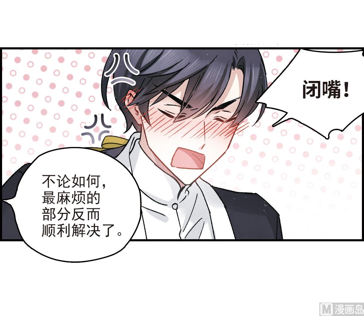 第11话1