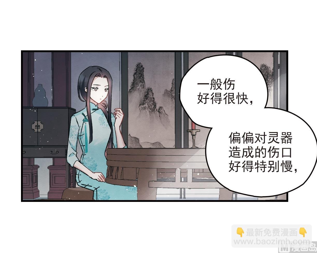 第11话1
