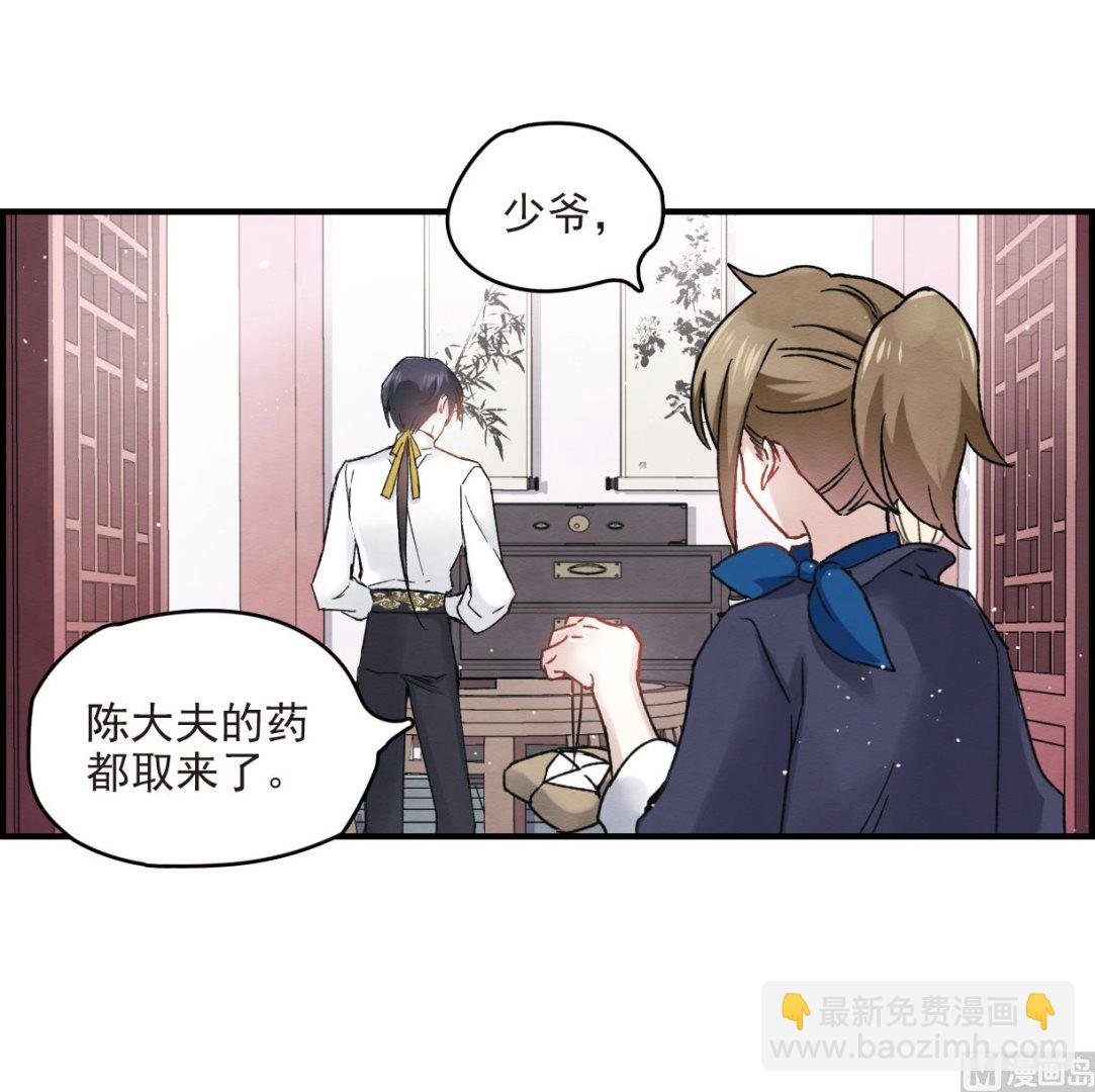 第11话2