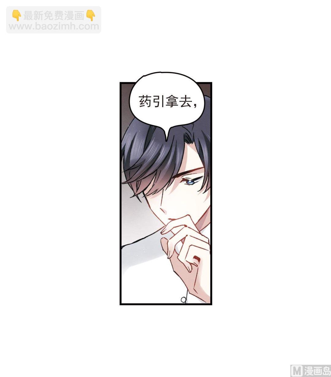 第11话2
