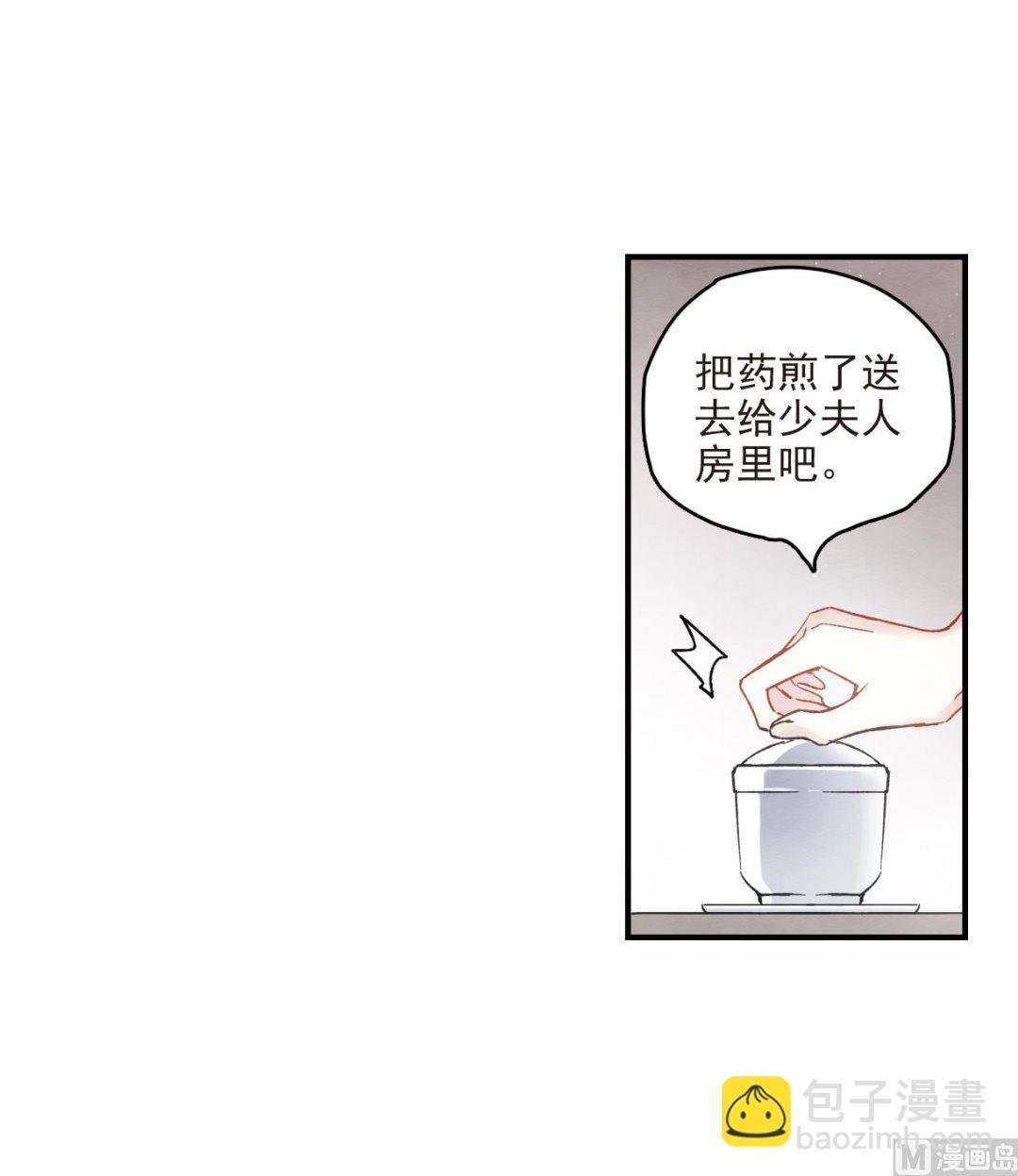 第11话2