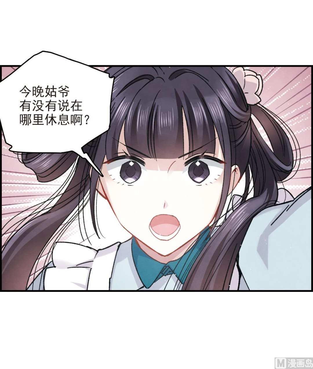 第11话2
