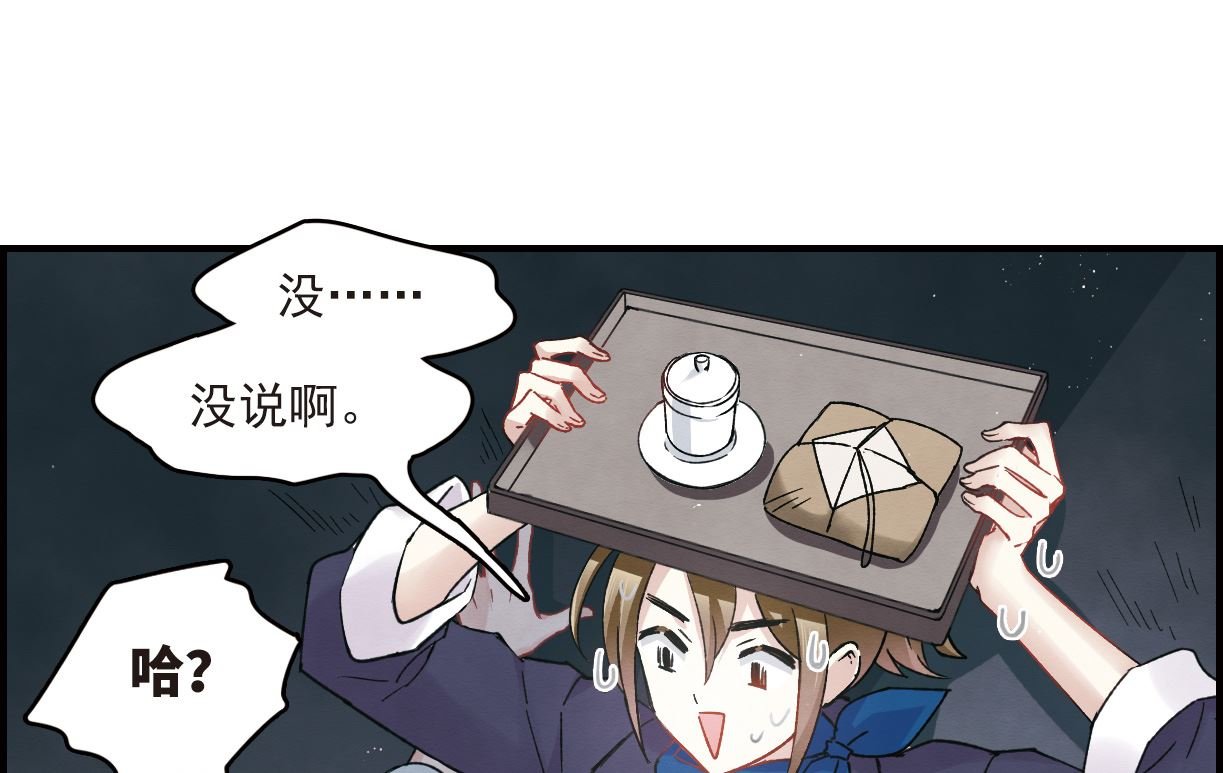 第11话2