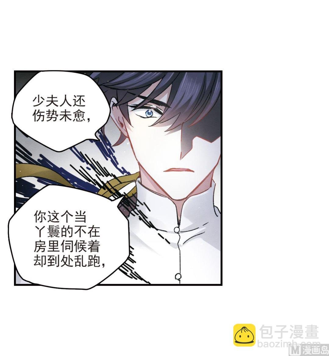第11话2