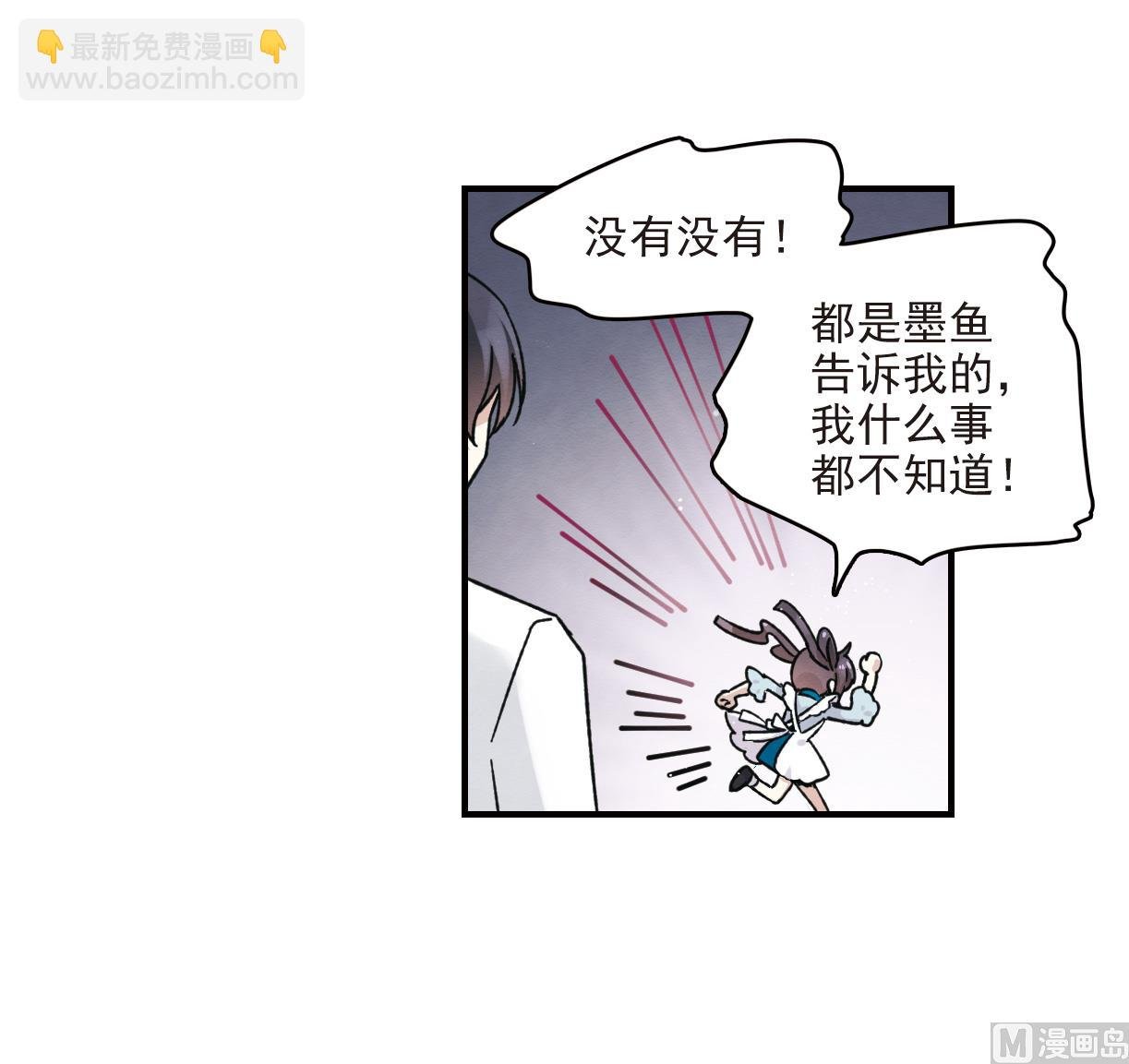 第11话2