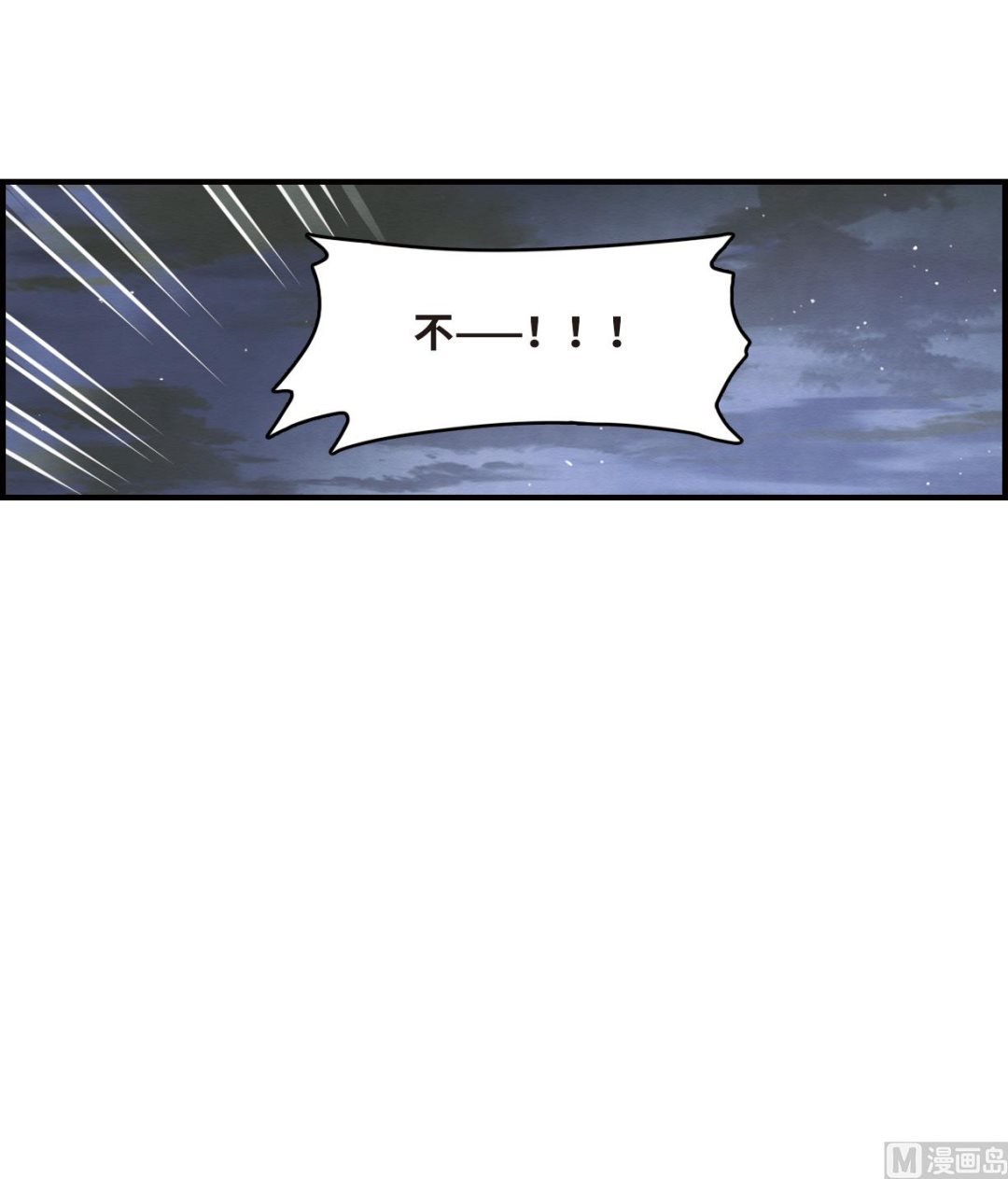 第11话2