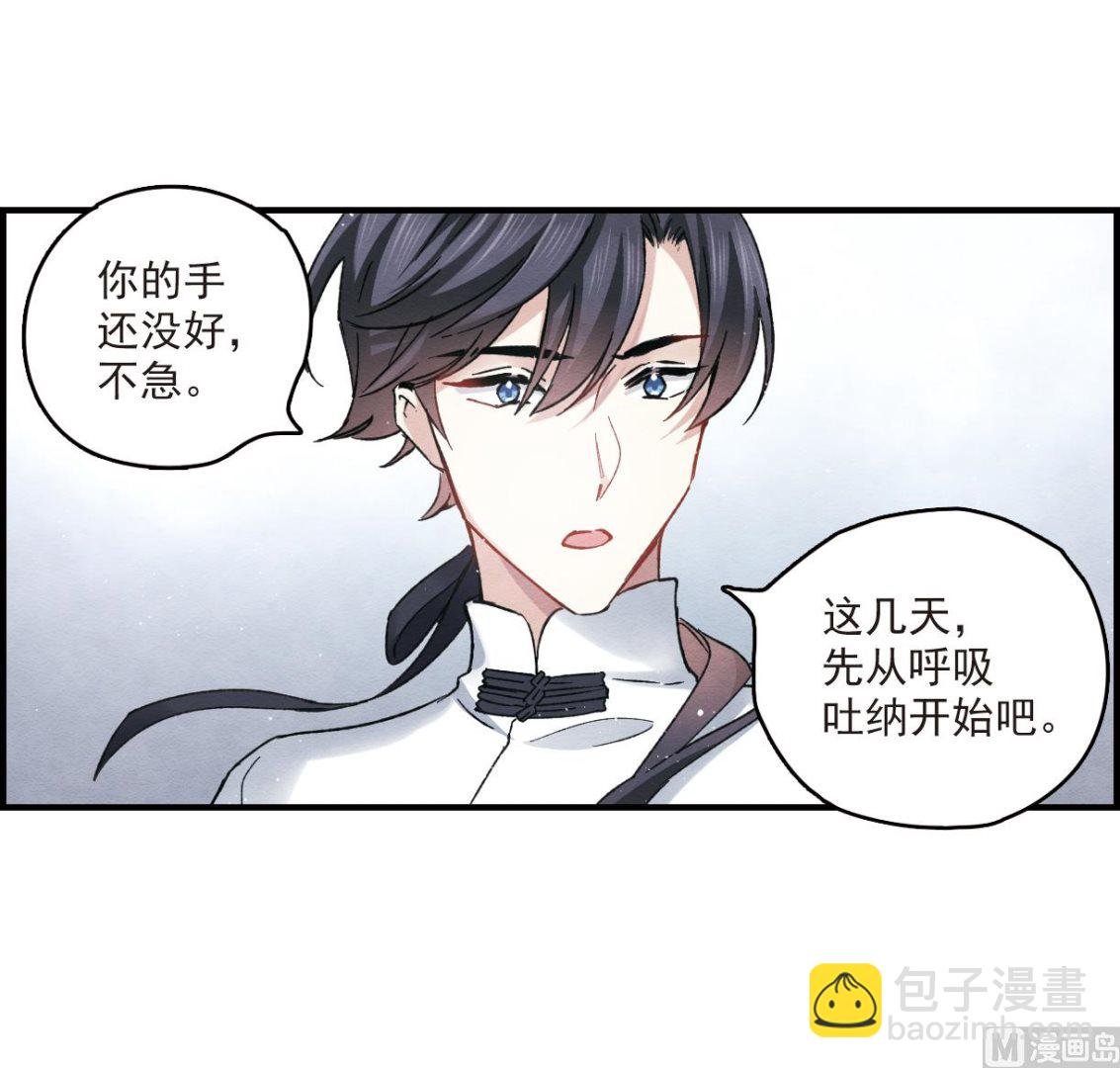 第11话2