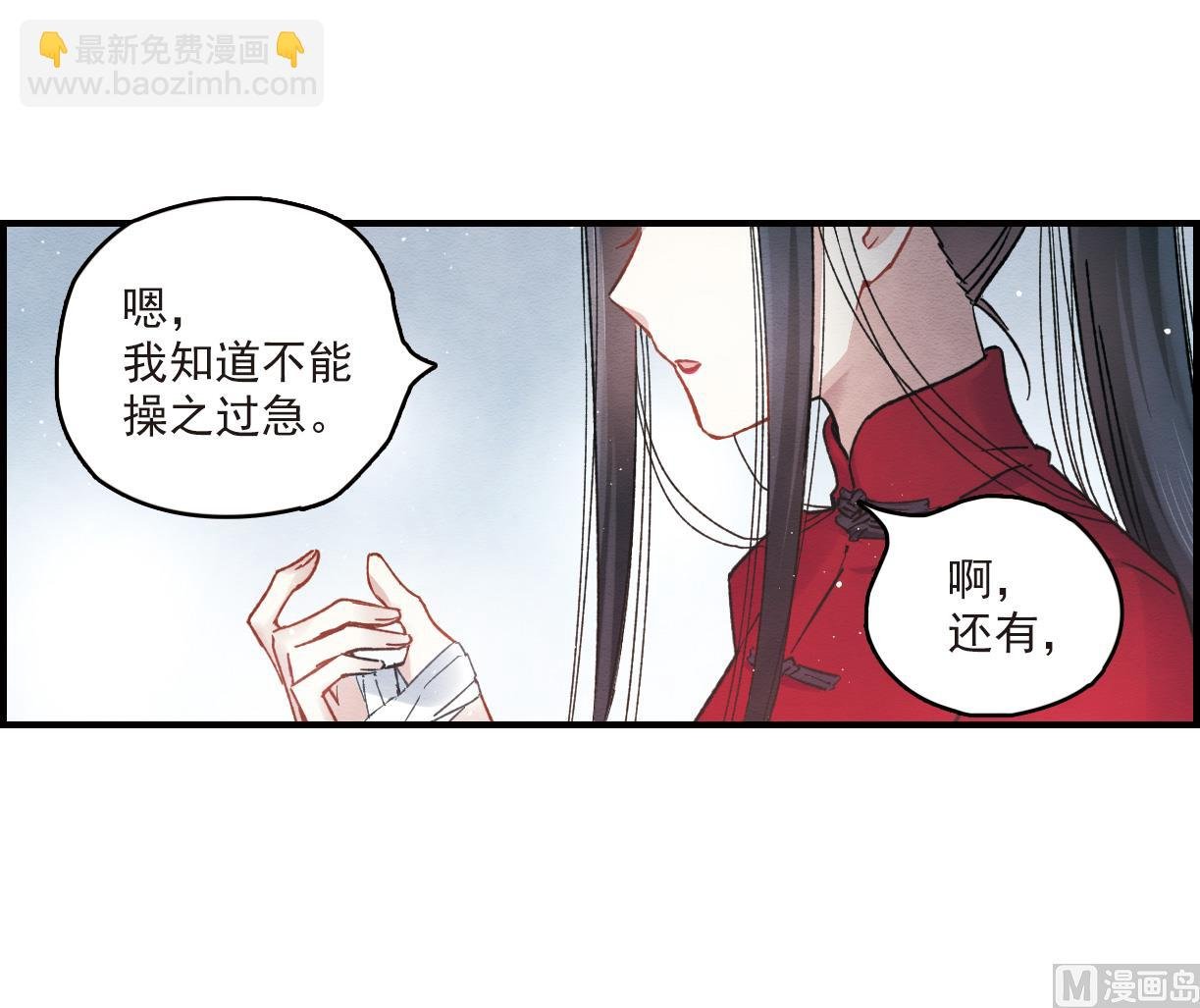 第11话2