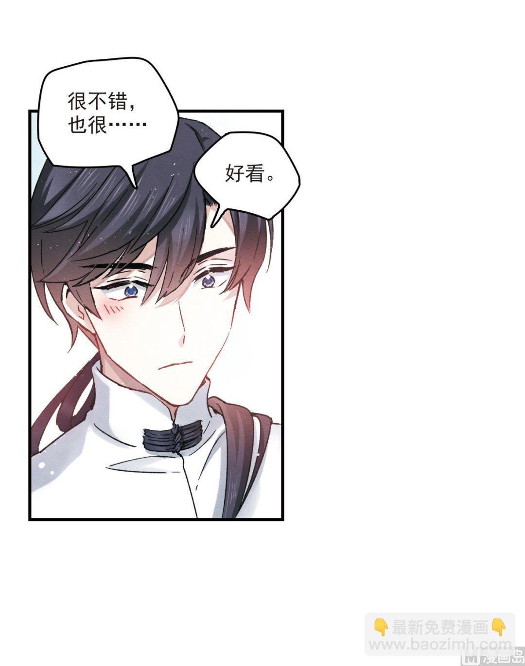 第11话2