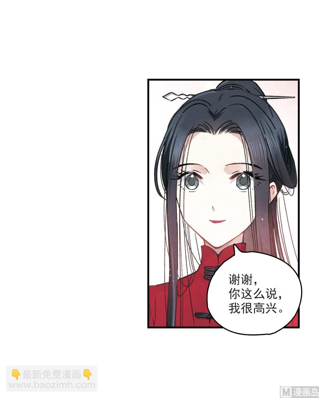 第11话2