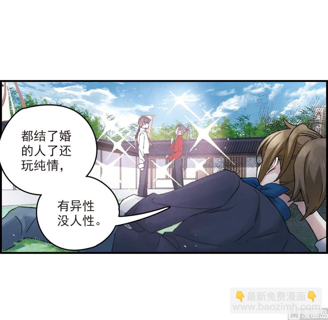 第11话2