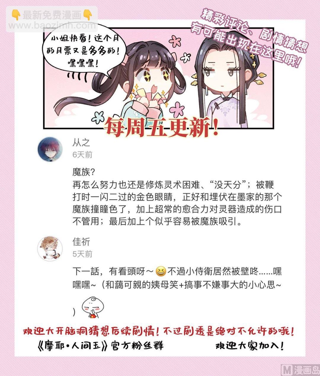 第11话2