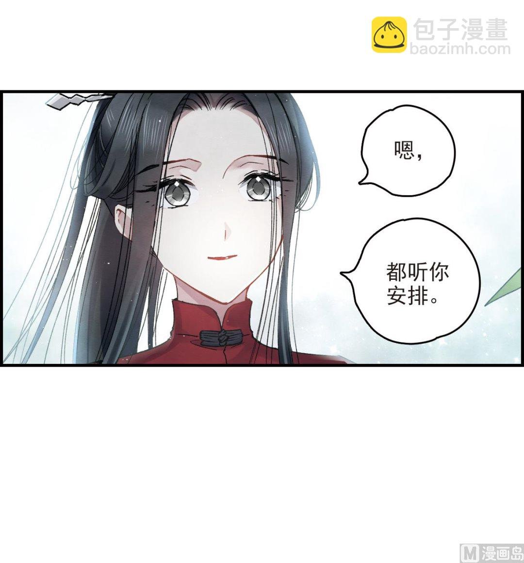 第12话1