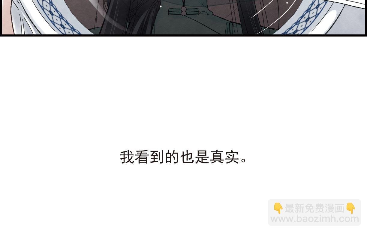 第12话2