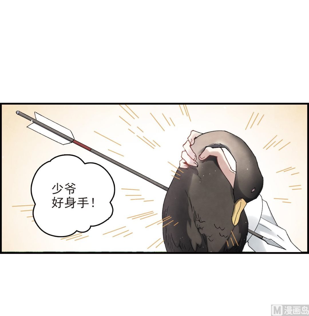 第13话1
