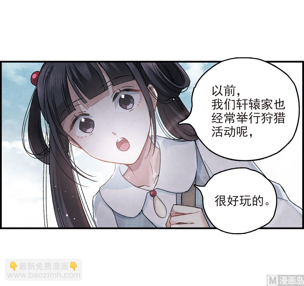 第13话1