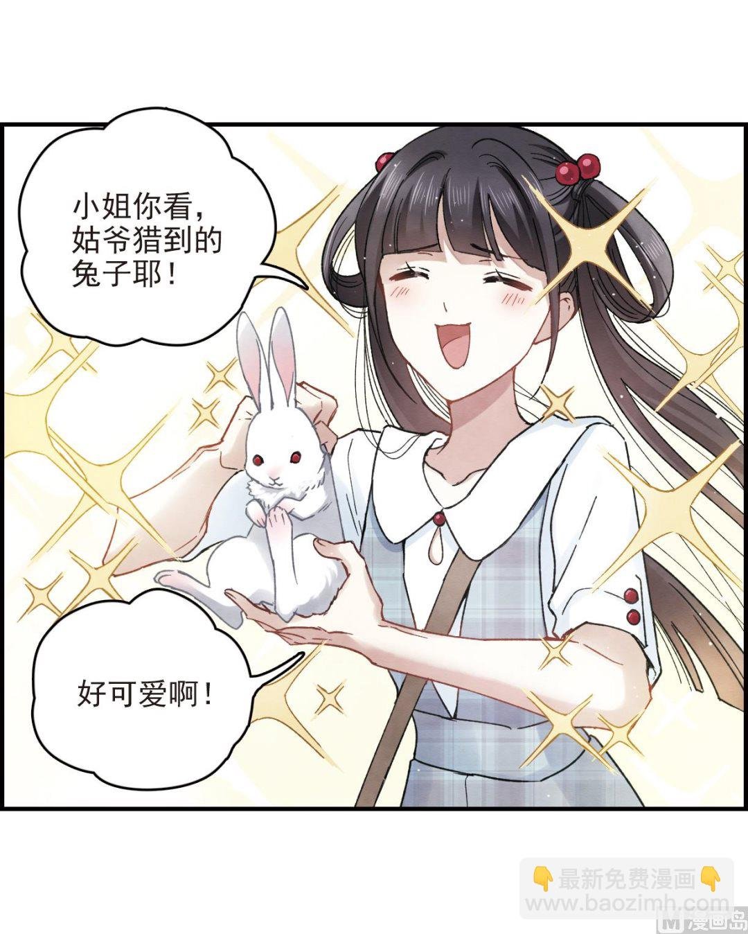 第13话1