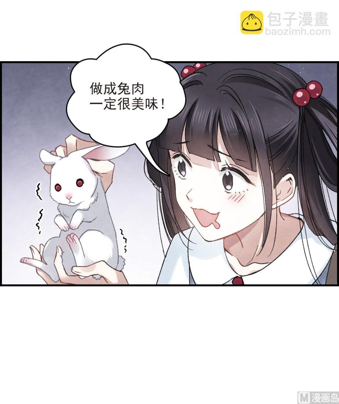 第13话1