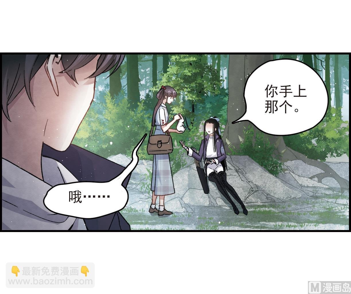 第13话1