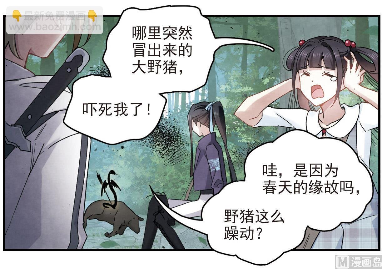 第13话1