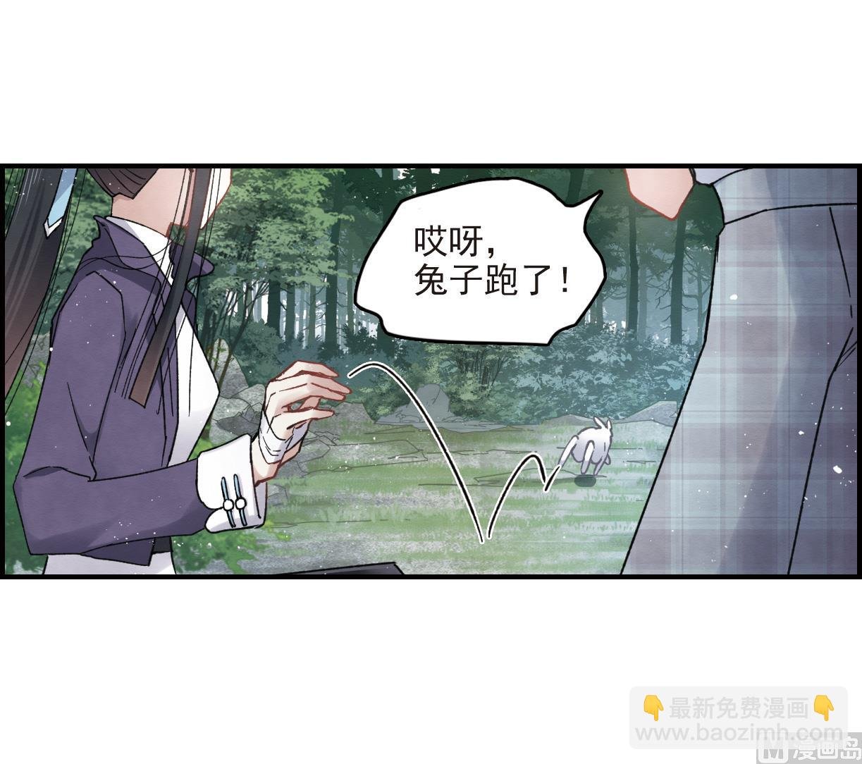 第13话2