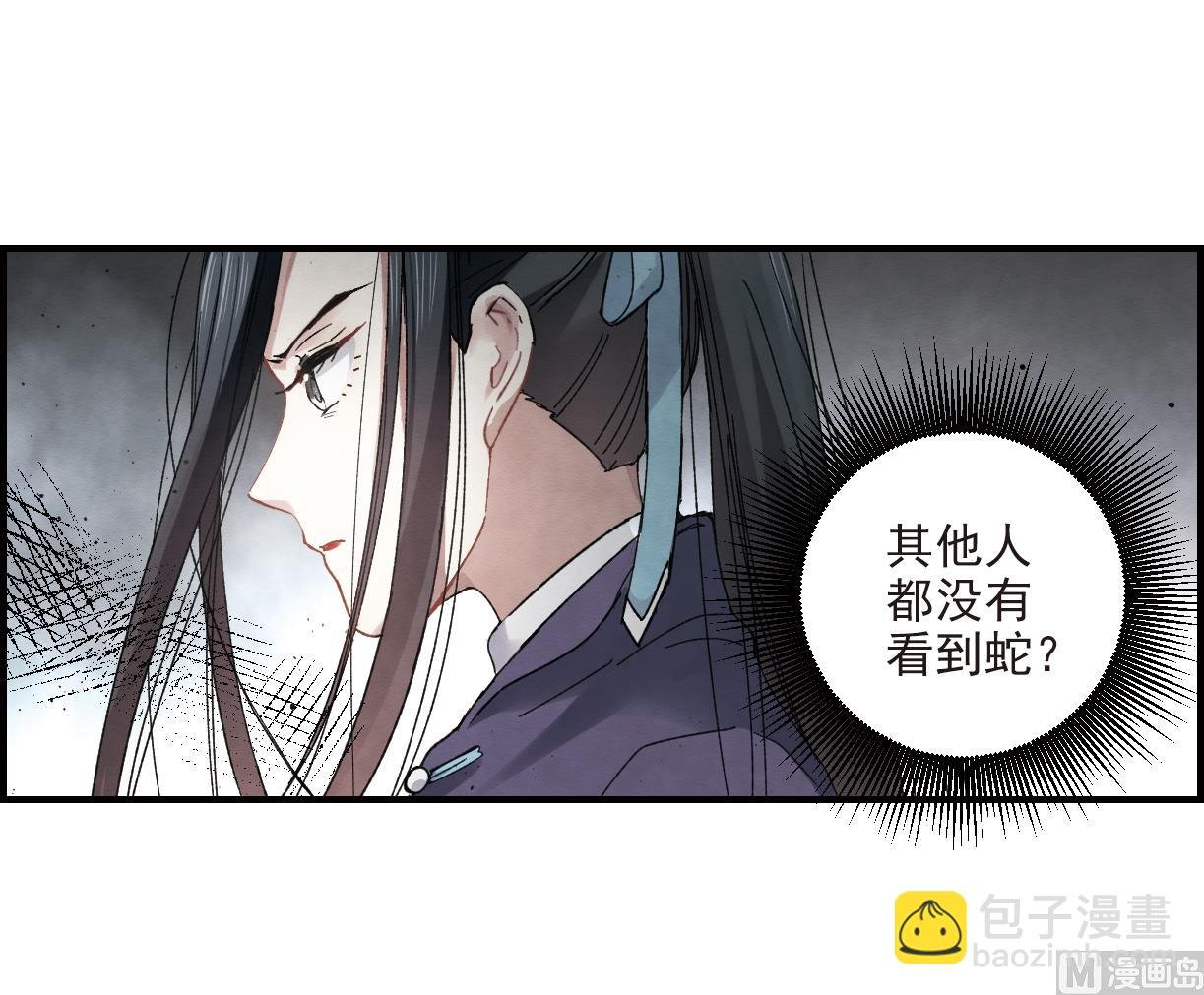 第13话2