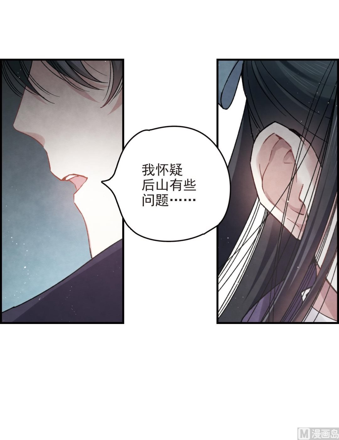 第13话2