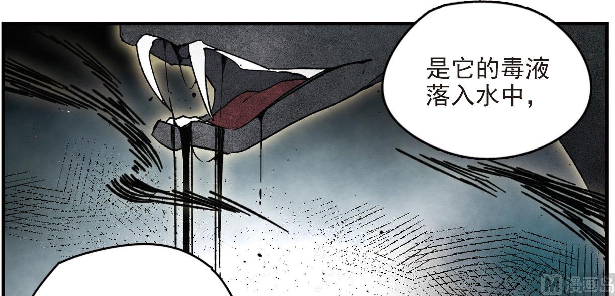 第13话2